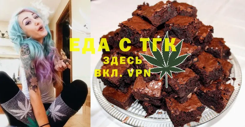 Canna-Cookies конопля  где купить наркотик  Истра 