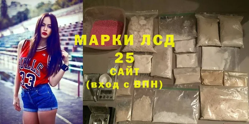 гидра вход  Истра  Лсд 25 экстази кислота 